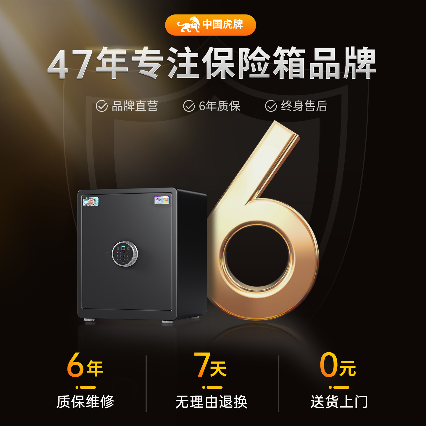 图5