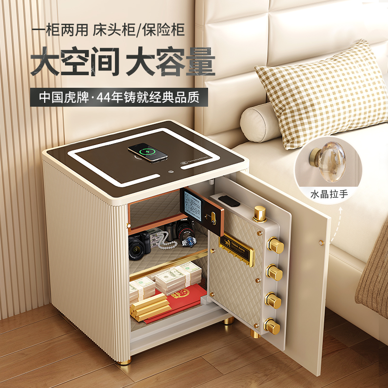 虎牌保险柜家用2025新款智能床头柜保险箱一体柜防盗人脸指纹密码58cm带小型保险家庭卧室首饰隐藏式柜子夹万 - 图2