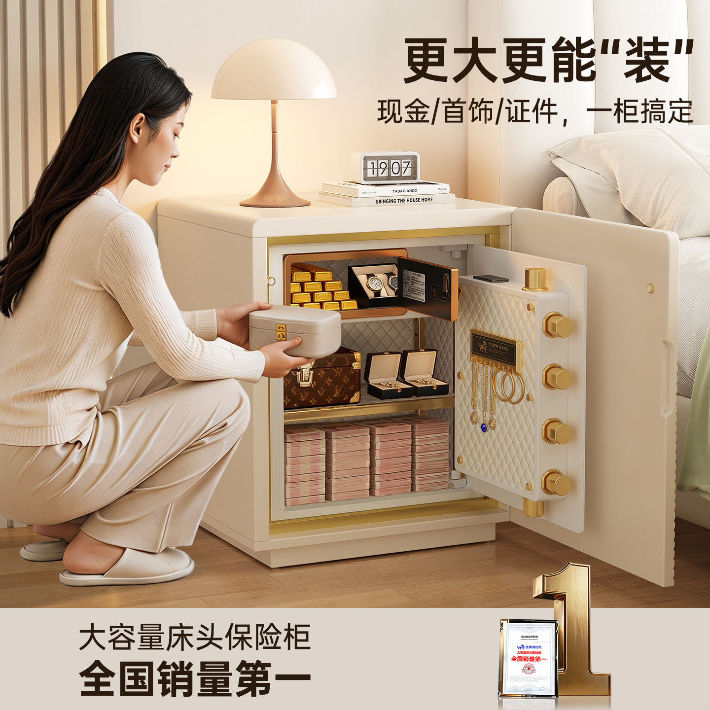 图3