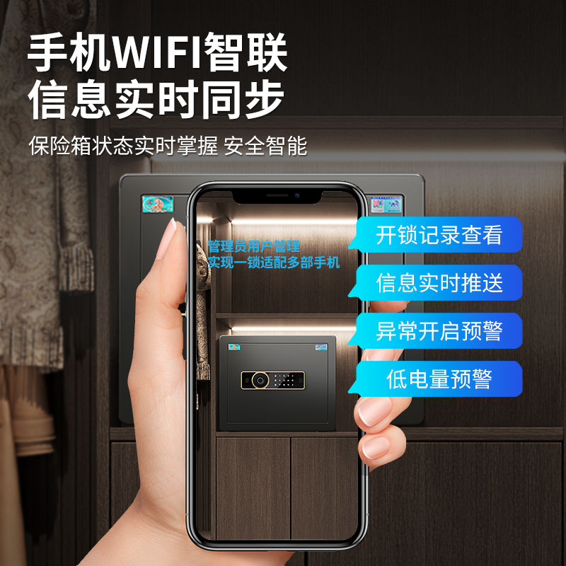 虎牌保险柜家用小型智能指纹密码保险箱隐形迷你防盗保险柜30/35/40cm家庭全钢入衣柜暗格存钱夹万2024新款