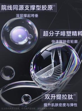 可丽金普拉提紧致抗皱保湿面膜