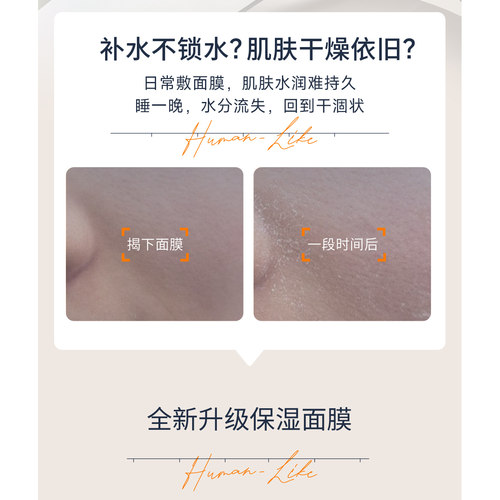 【立即抢购】可丽金重组胶原蛋白健肤高保湿面膜补水贴片旗舰店 - 图0