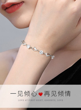 海洋之心999纯银手链520礼物