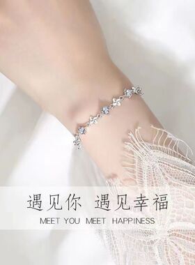 女生女友情人礼物手链四叶草手链女生轻奢精致生日高颜值清新