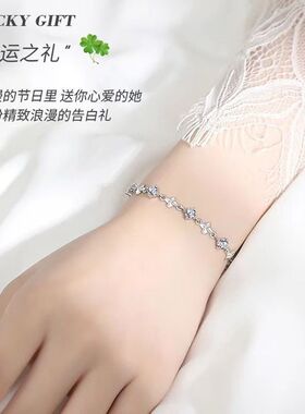 四叶草手链女生轻奢小众精致