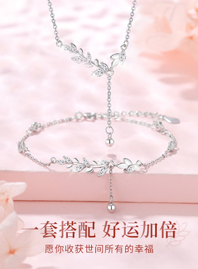 新款岁岁平安麦穗纯银手链