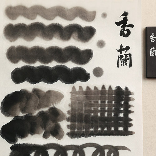 吴竹香兰墨块1.0 实用级墨条油烟墨条高档墨块墨条 徽墨砚台墨块墨条墨条墨锭书法国画手工制墨文房四宝 - 图2