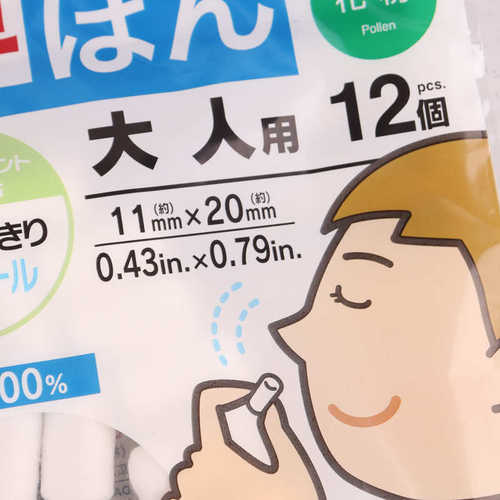 日本大创舒缓棉球鼻部脱脂棉花粉鼻涕大人儿童鼻血棉止鼻血鼻涕 - 图0