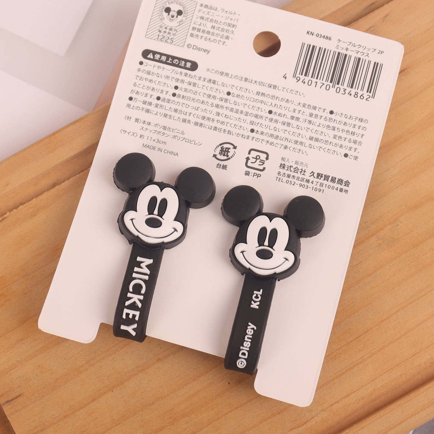 限量米奇集线器日本本土集线器电线扎带数据线收纳器理线器绑线带,淘宝优惠券,粉丝福利购,淘宝优惠卷