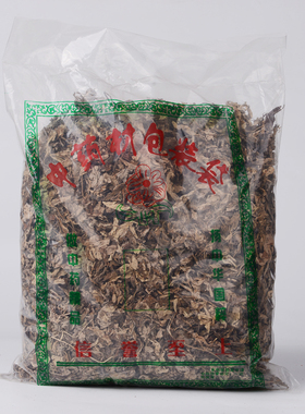 农家艾野生祛湿艾蒿草