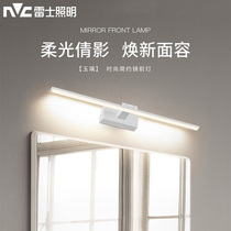 Regez Lighting Mirror Front Light Toilet Led Bathroom Mirror Cabinet Light Bathroom Mirror Light Adjustable Mirror Distance Comb Dresser