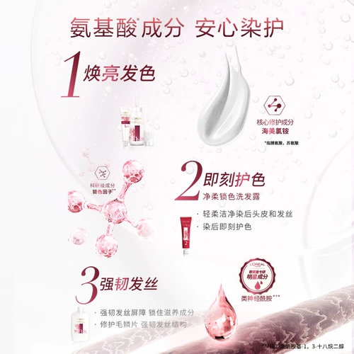 L'Oreal, краска для волос подходит для мужчин и женщин подходит для седых волос