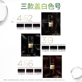 L'Oreal, крем для волос подходит для мужчин и женщин подходит для седых волос, официальный продукт