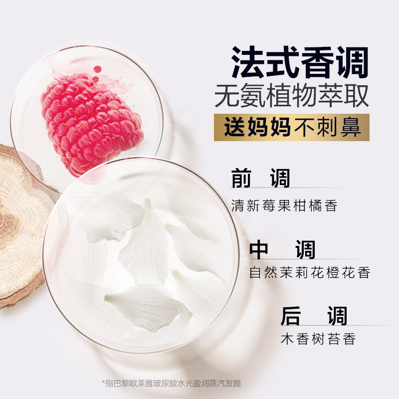 【直播专享】欧莱雅臻萃3盒染发霜 欧莱雅美发染发膏