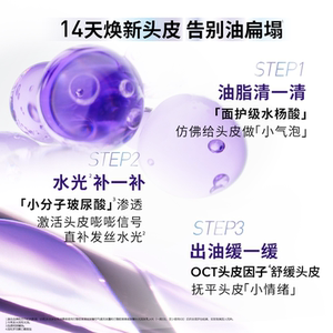 【新年从头顺】欧莱雅玻尿酸洗发水护发素洗护套装控油蓬松清洁