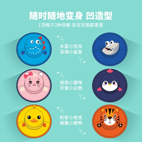 Детская осенняя хлопковая шапка для мальчиков, летняя солнцезащитная шляпа на солнечной энергии, детский солнцезащитный крем