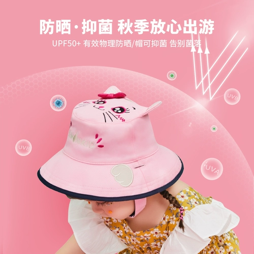 Детская осенняя хлопковая шапка для мальчиков, летняя солнцезащитная шляпа на солнечной энергии, детский солнцезащитный крем