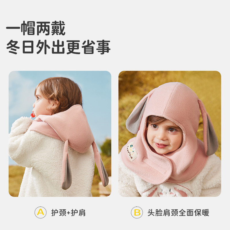 【断码捡漏价】柠檬宝宝儿童帽子围脖一体秋冬季套头防风帽伍,淘宝优惠券,粉丝福利购,淘宝优惠卷