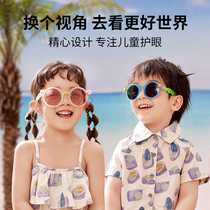 Children Sunglasses Foldable Male Girl Polarized Sun Protection UV Rays Baby Glasses Small Jelly Professional Sunglasses