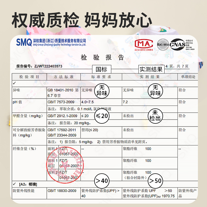 儿童防晒帽男童渔夫帽女童夏季太阳帽婴儿遮阳帽宝宝帽子春秋男孩-图3