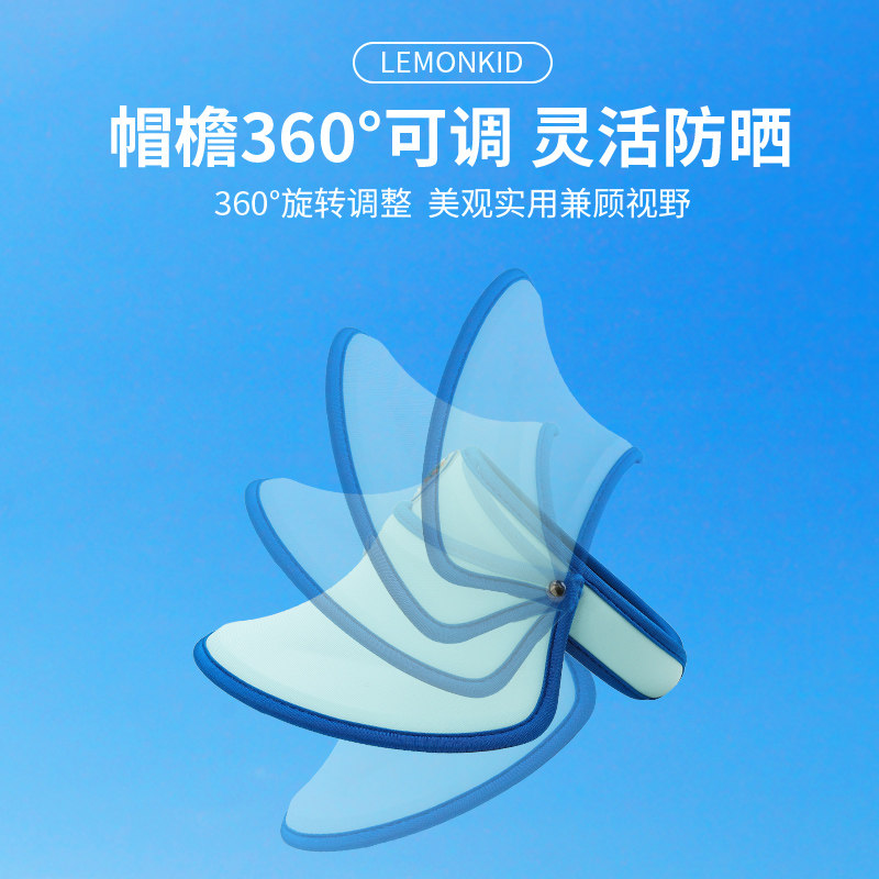 儿童防晒帽女童遮阳帽男孩夏季防紫外线男童太阳帽宝宝空顶遮阳帽