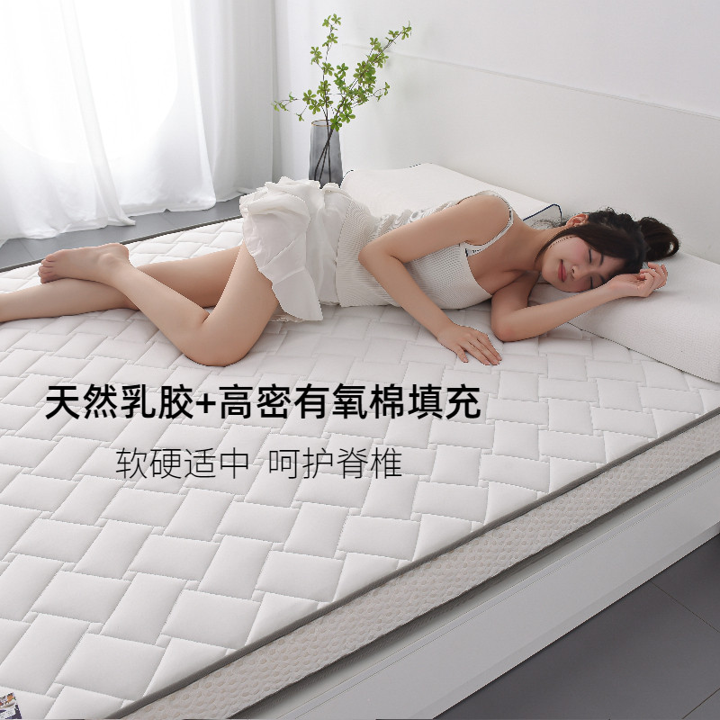 加厚乳胶床垫软垫家用双人床床褥垫 汉寝家纺床垫/床褥/床护垫/榻榻米床垫