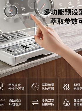 萧泰斯S100pro半自动冷萃咖啡机