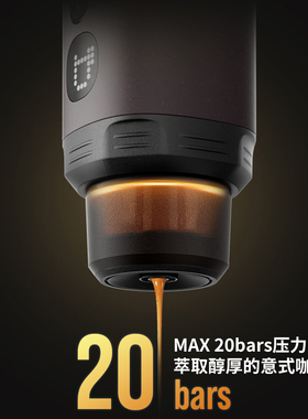 WacacoPixapresso便携意式机