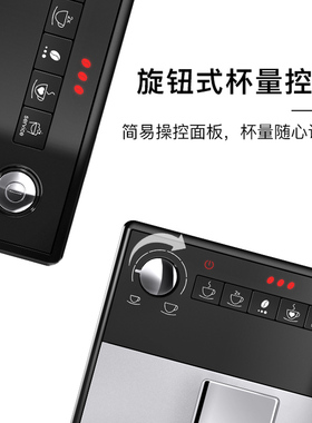 melitta美乐家意式全自动咖啡机