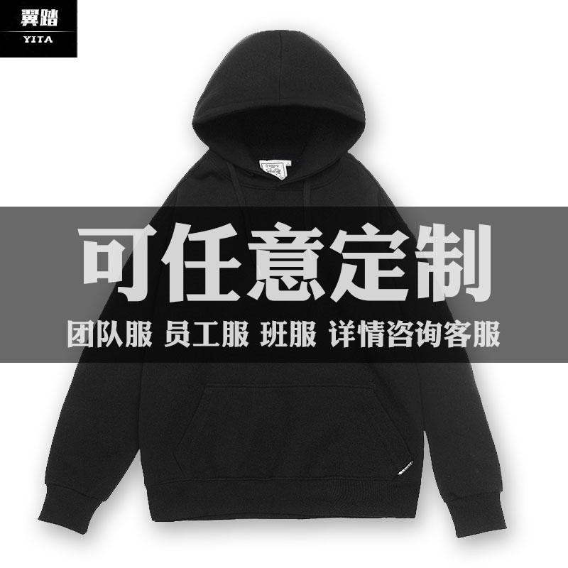 作者纪念丁丁历险记tintin丁丁的冒险连帽卫衣男女学生外套带帽衫 - 图1