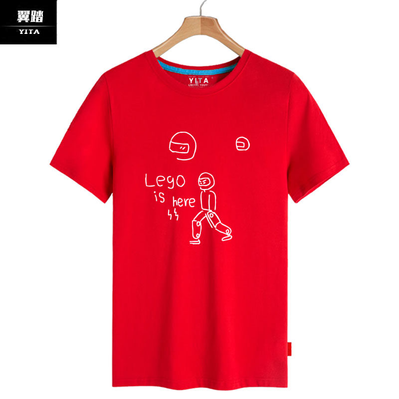 乐高积木教育logo可定制短袖t恤衫 翼踏服饰T恤