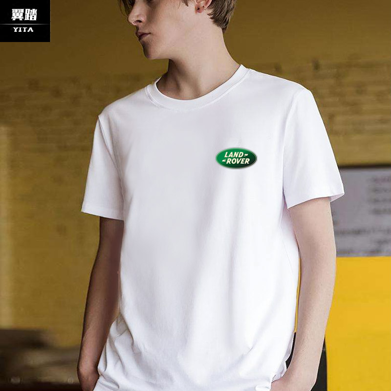 路虎捷豹车迷车友会4s店短袖t恤衫 翼踏服饰T恤