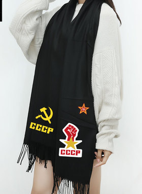前苏联cccp苏维埃共和国围巾围脖