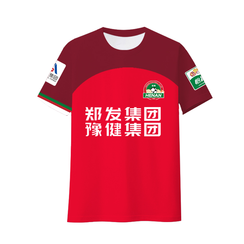 2024河南俱乐部酒祖杜康队服足球衣服速干T恤衫短袖男女冰丝半袖