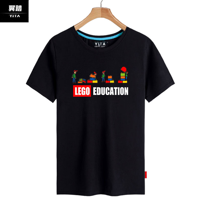 乐高积木教育logo可定制短袖t恤衫 翼踏服饰T恤