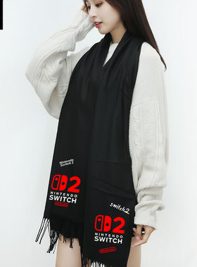switch2任天堂游戏机掌机围巾