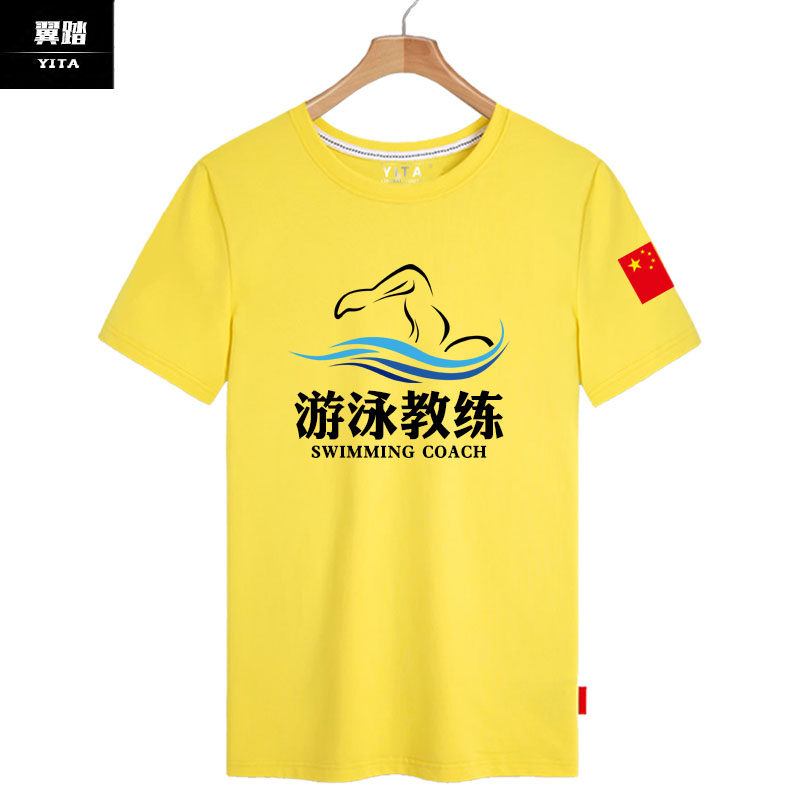 短袖男女纯棉半袖体t恤衫 翼踏服饰T恤