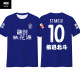 Wuhan Three Towns Chinese Super League football quick-drying T-shirt