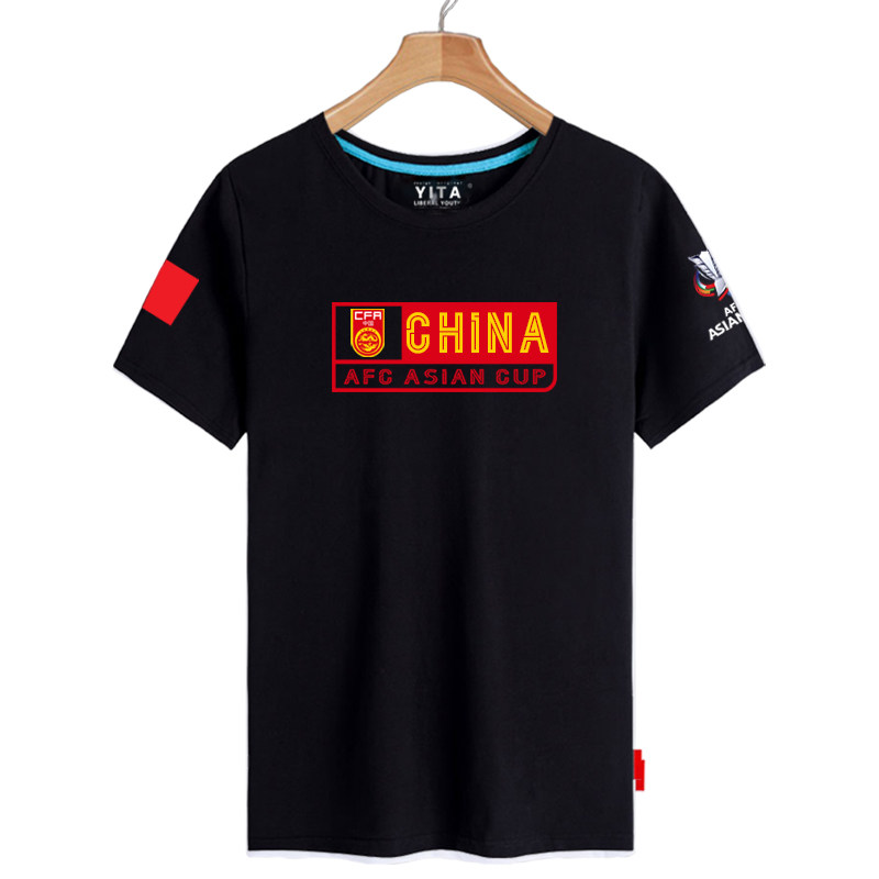 中国队亚洲杯加油助威日本韩国足球迷服短袖T恤衫男女纯棉半截袖