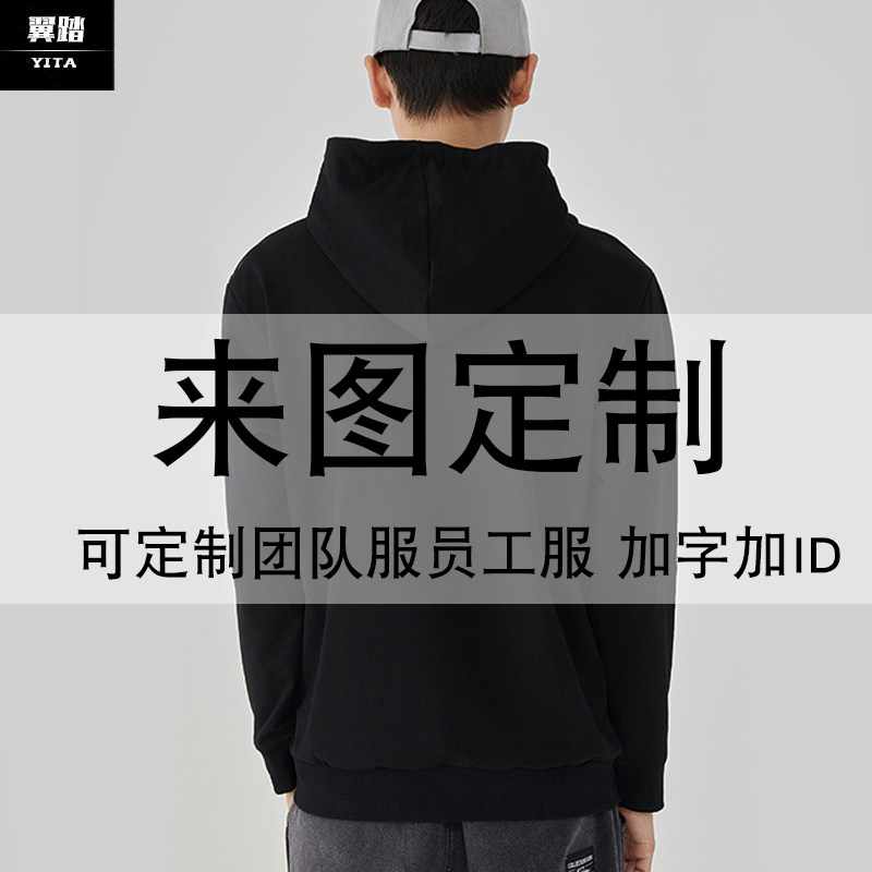 可定制bmw power部门性能汽车卫衣 翼踏服饰卫衣