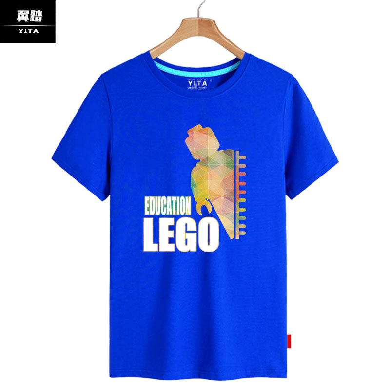 乐高积木教育logo可定制短袖t恤衫 翼踏服饰T恤