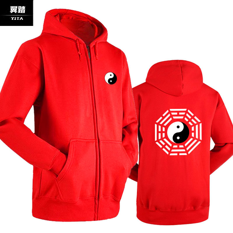 道教太极八卦图拉链开衫男女卫衣 翼踏服饰卫衣