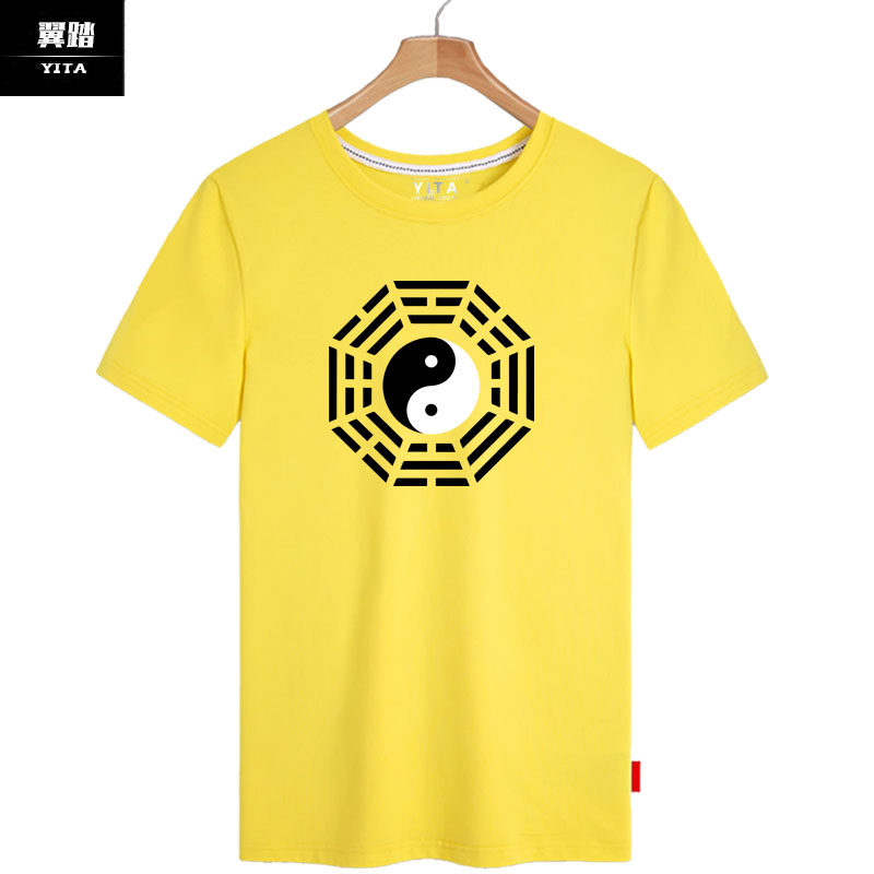 道教太极八卦图短袖男女中国风t恤 翼踏服饰T恤