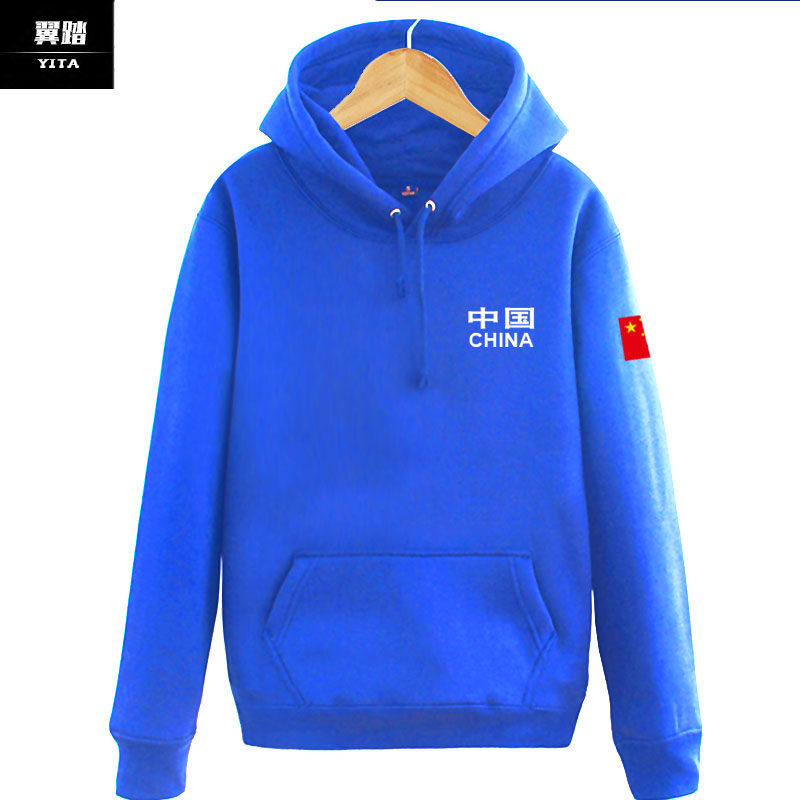 中国队国旗国家队男篮球队套头帽衫 翼踏服饰卫衣