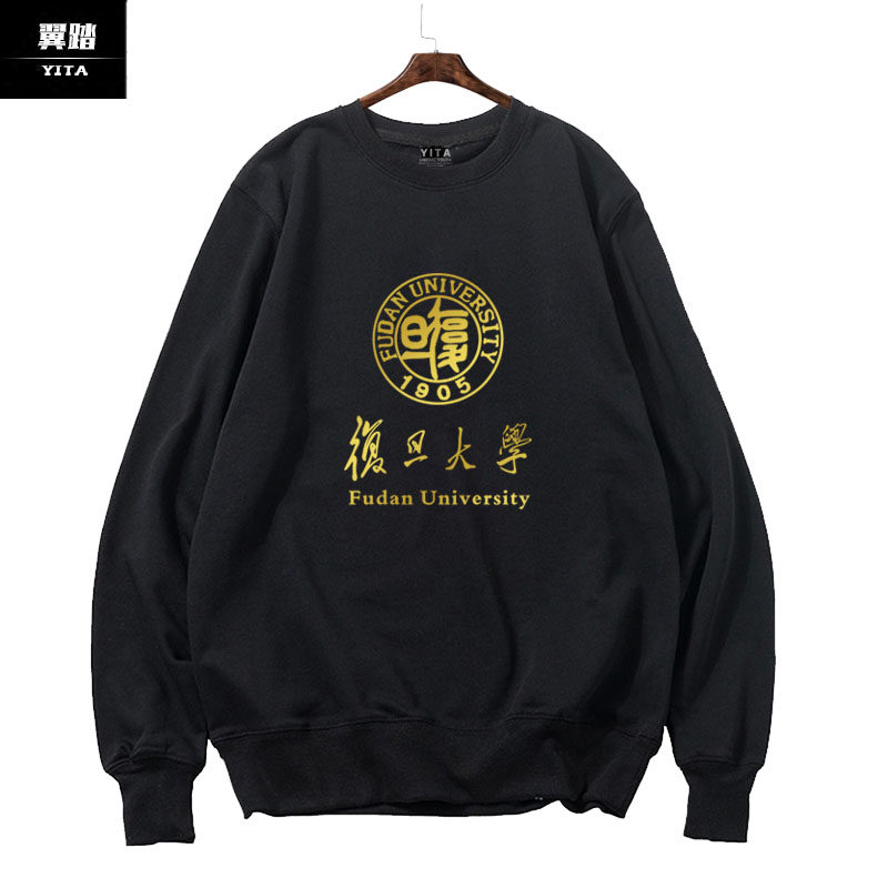 北京大学清华大学复旦大学圆领卫衣 翼踏服饰卫衣