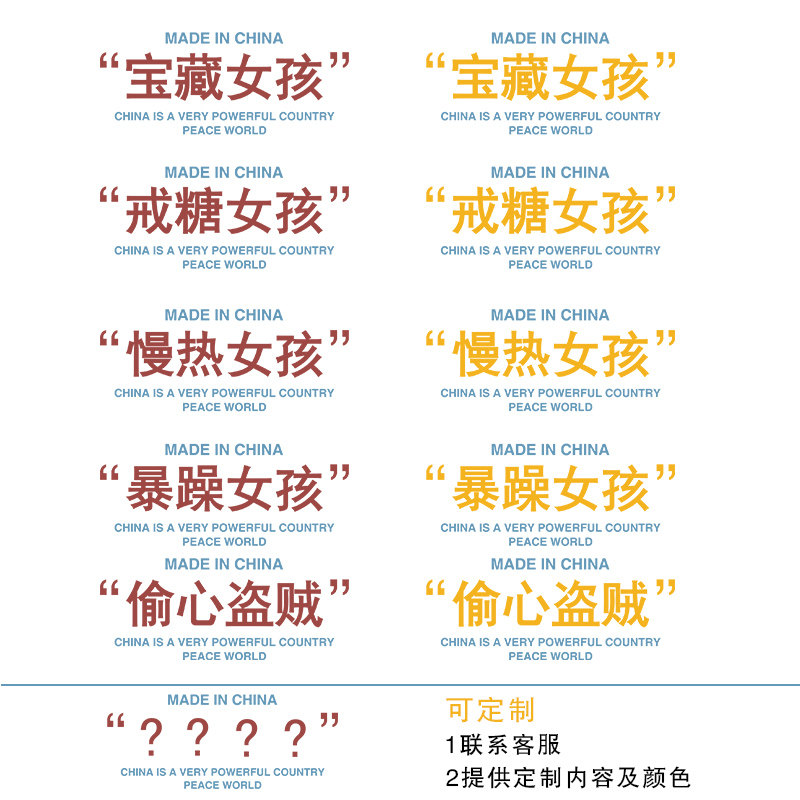 沙雕姐妹装三四五六人闺蜜装卫衣 慕纳卫衣/绒衫