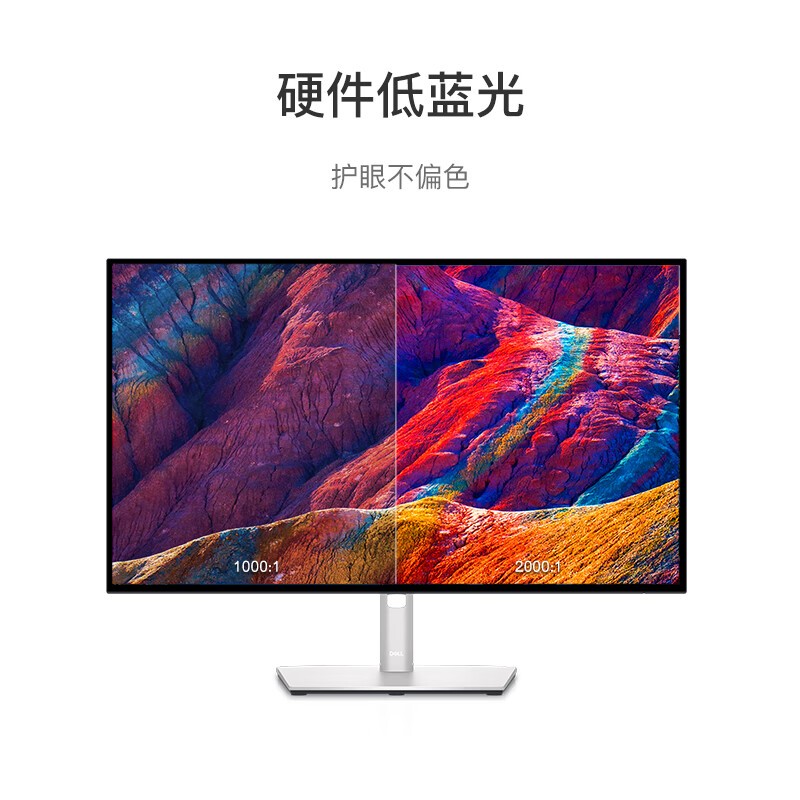 DELL/戴尔U3223QE 31.5英寸4KIPS Black显示屏设计修图电脑显示器 - 图2