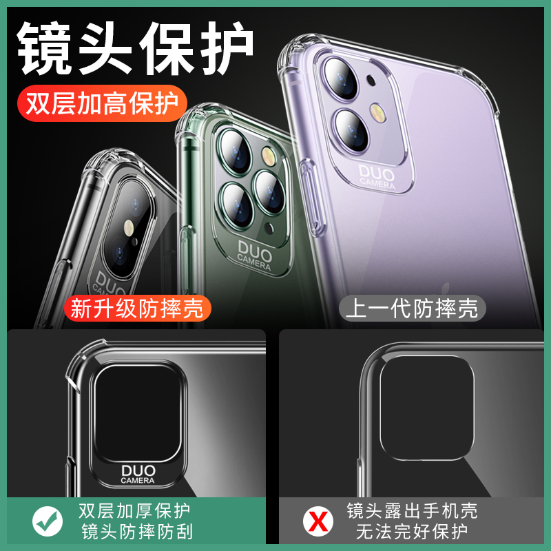 品炫适用苹果11手机壳iphone13mini/xr/xsmax透明iphonexr硅胶13mini保护套iphonexr防摔xsmax全包mini壳