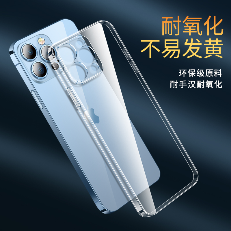 品炫适用苹果13手机壳11pro/x/xs/max薄12pro保护套iphone12/mini/xs/xr/透明13ProMax硅胶11pro防摔iphonex-图2