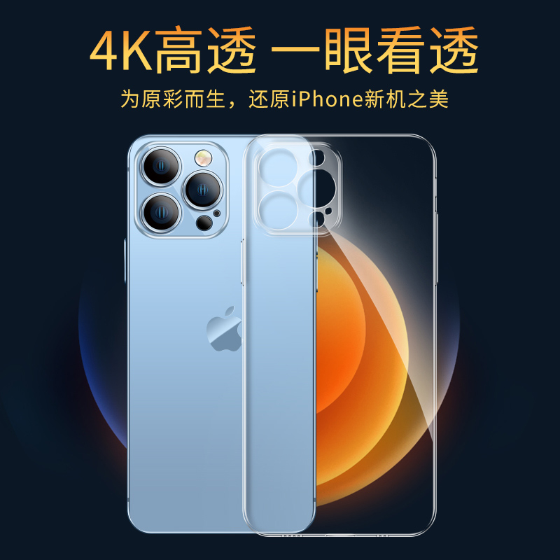 品炫适用苹果13手机壳11pro/x/xs/max薄12pro保护套iphone12/mini/xs/xr/透明13ProMax硅胶11pro防摔iphonex-图0